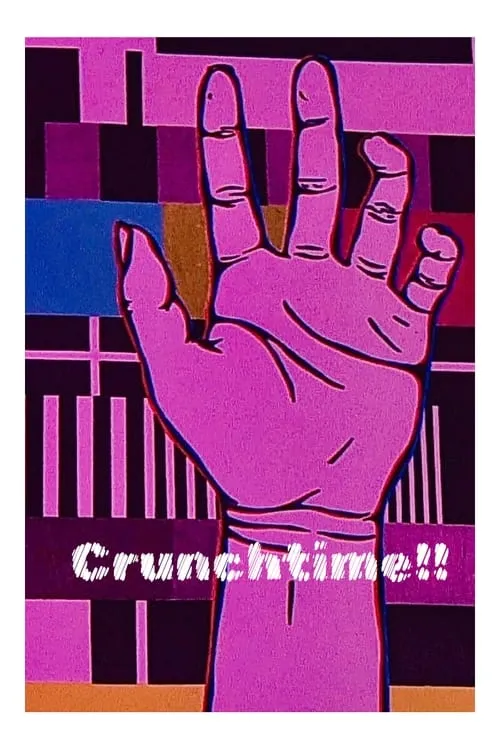 Crunchtime!! (фильм)