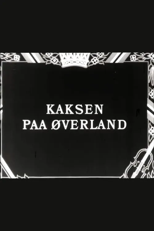 Kaksen på Øverland (фильм)