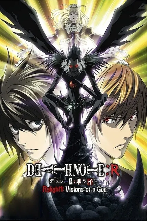 Death Note Relight 1: Visions of a God (movie)