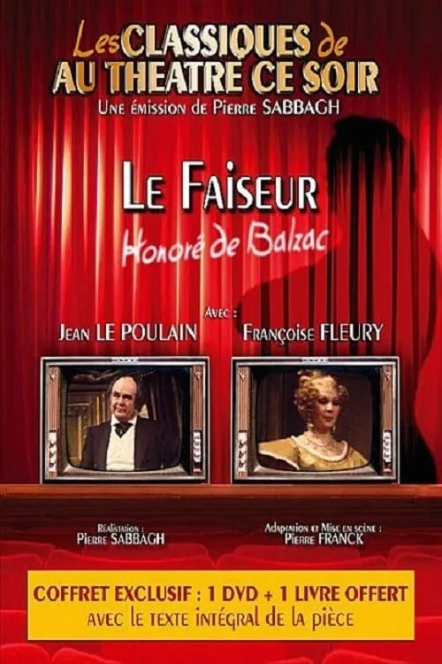 Le Faiseur (фильм)