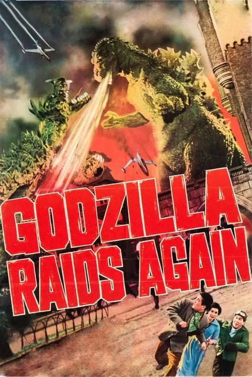 Godzilla Raids Again (movie)