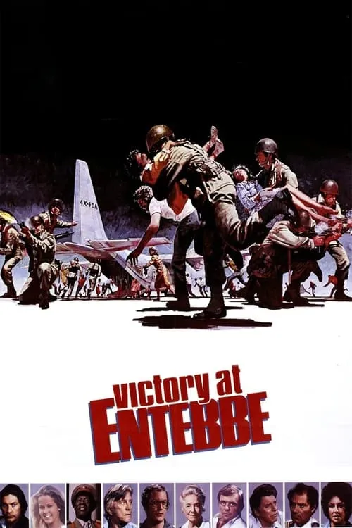 Victory at Entebbe (movie)