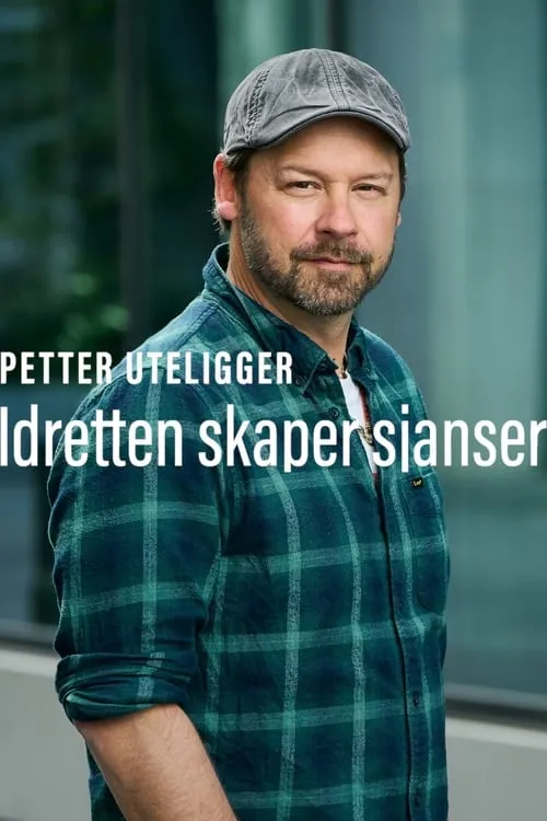 Petter uteligger: Idretten Skaper Sjanser (сериал)