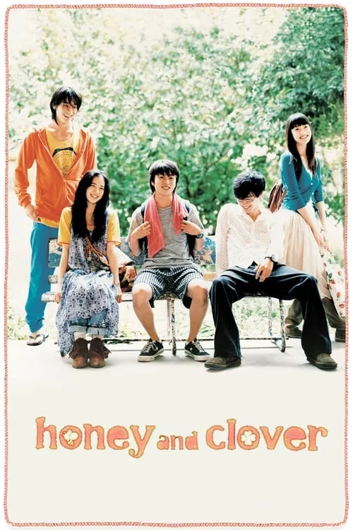Honey and Clover (movie)
