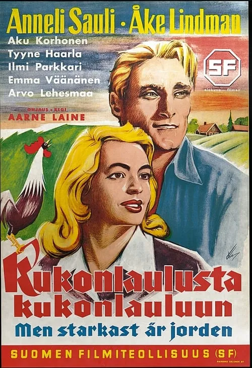 Kukonlaulusta kukonlauluun (movie)