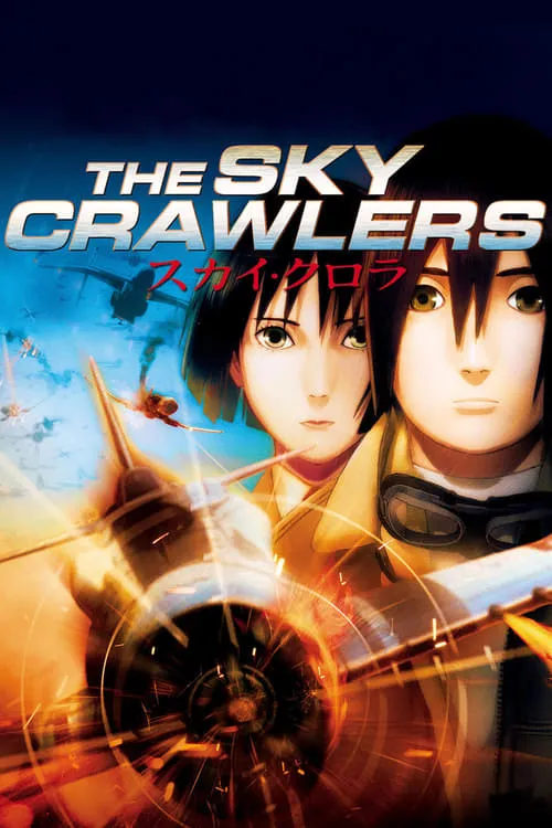 The Sky Crawlers (movie)