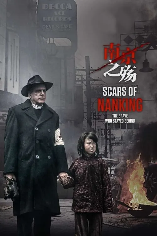 Scars Of Nanking (movie)