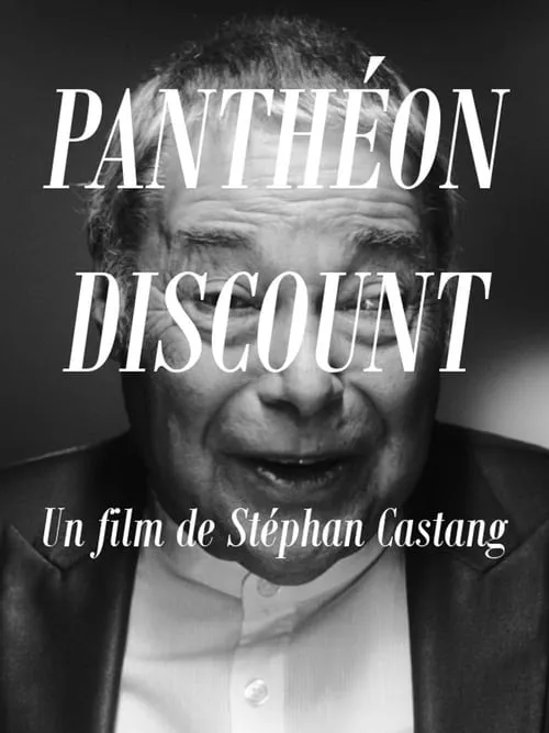 Panthéon Discount (фильм)