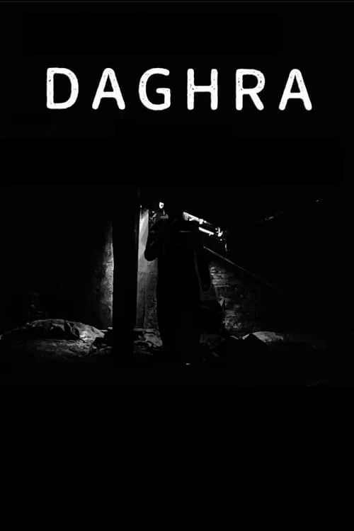 Daghra (фильм)