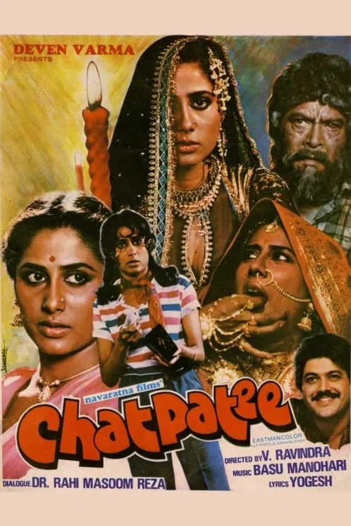 Chatpati (movie)