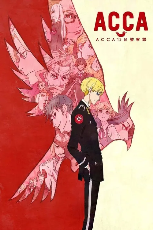 ACCA: 13-Territory Inspection Dept. (series)