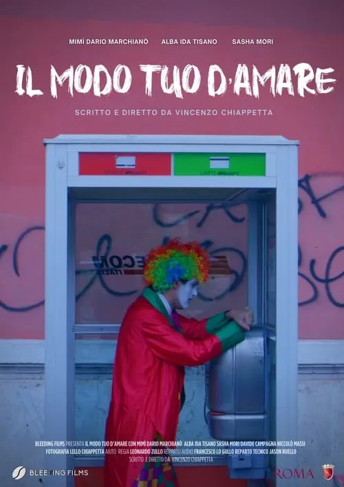 Il modo tuo d'amare (фильм)