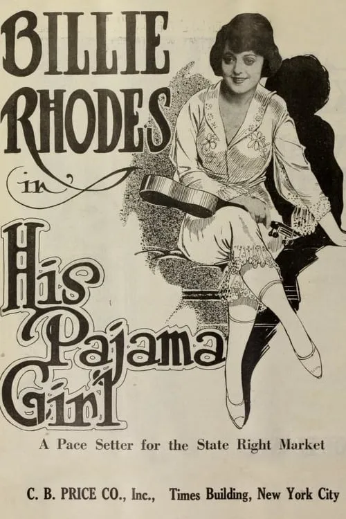 His Pajama Girl (movie)