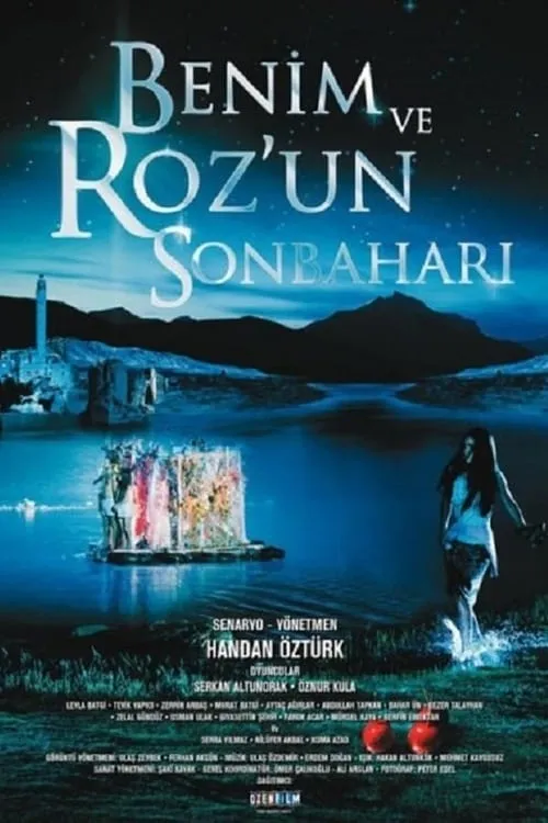 Benim ve Roz'un Sonbaharı (фильм)