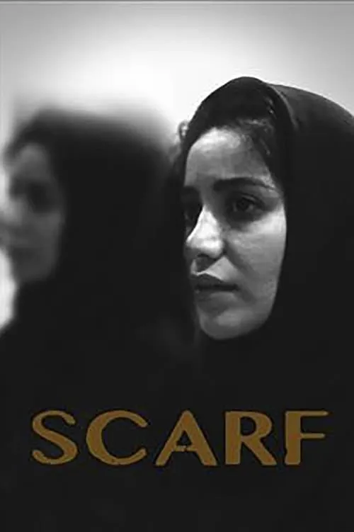 Scarf (movie)