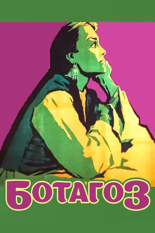 Botagoz (movie)