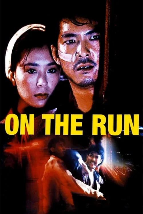 On the Run (movie)