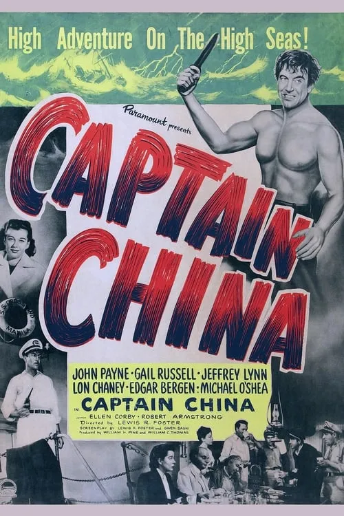 Captain China (movie)