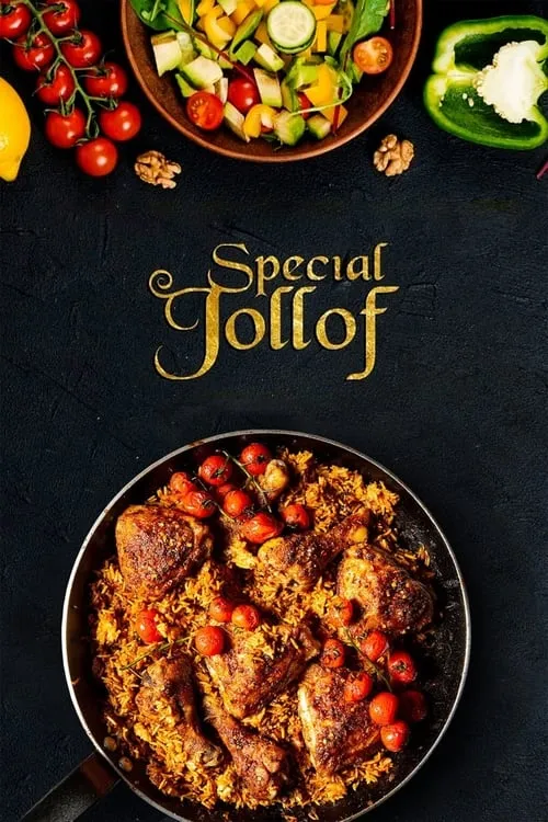 Special Jollof (фильм)