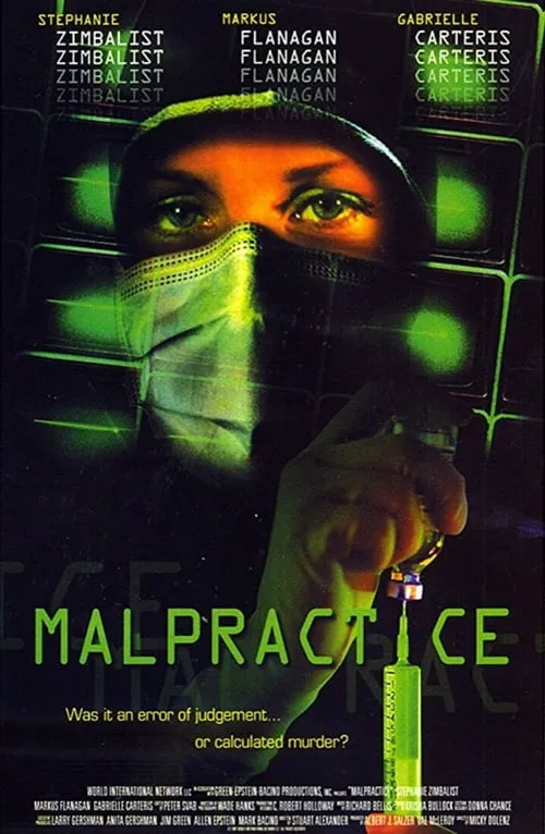 Malpractice (фильм)