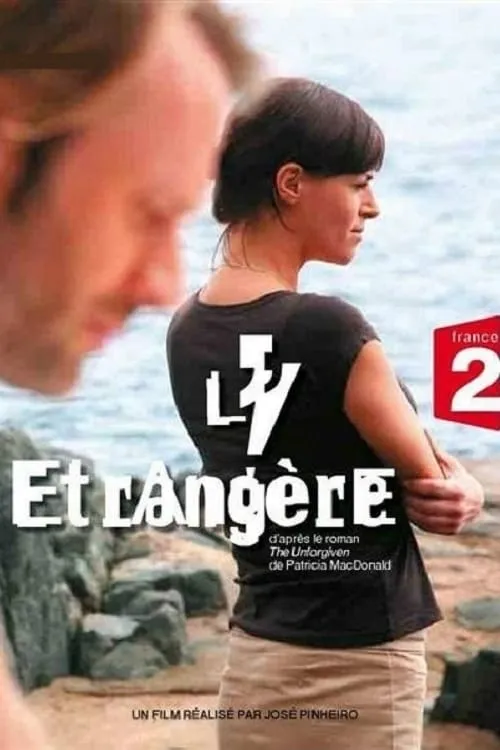 L'Étrangère (фильм)