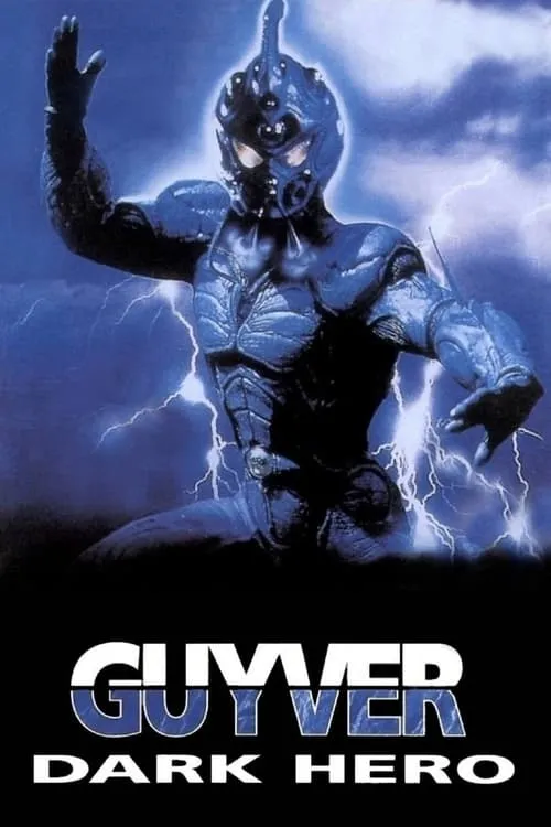 Guyver: Dark Hero (movie)
