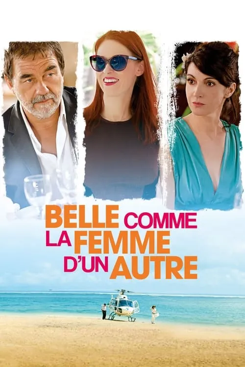 Belle comme la femme d'un autre (фильм)