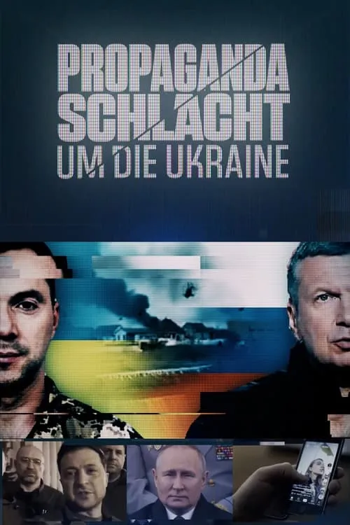 Propagandaschlacht um die Ukraine (фильм)