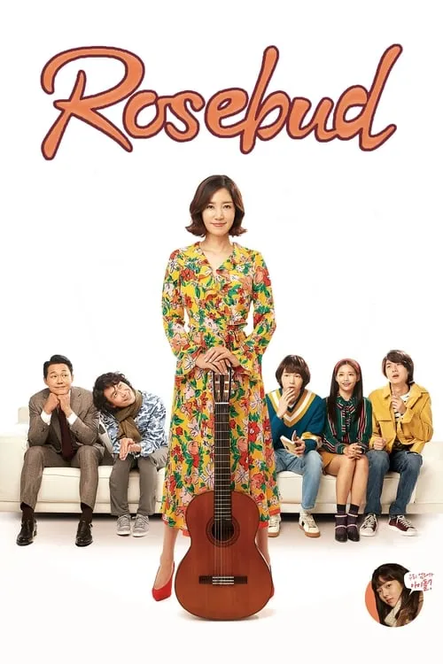 Rosebud (movie)