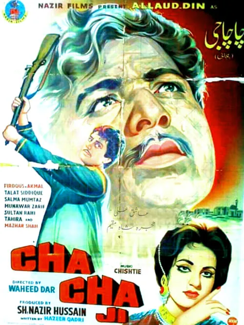 Chacha Ji (movie)