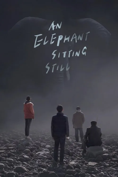 An Elephant Sitting Still (movie)