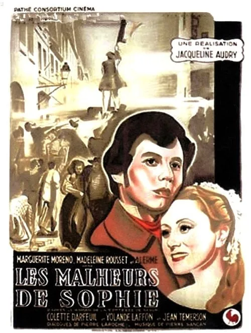 Les Malheurs de Sophie (фильм)