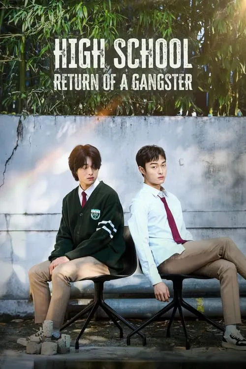 High School Return of a Gangster (series)