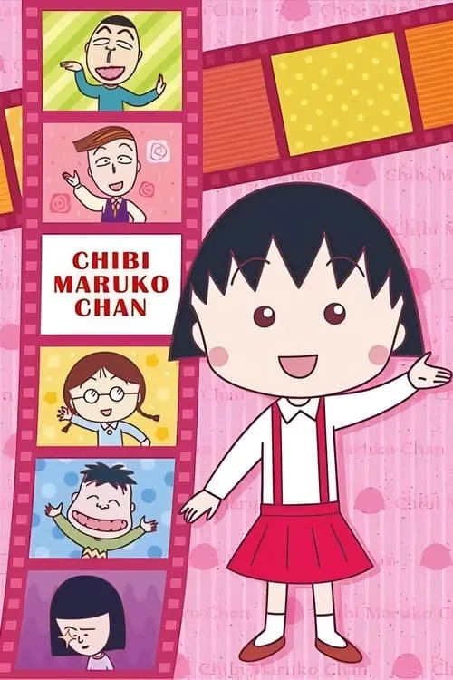 Chibi Maruko-chan (series)