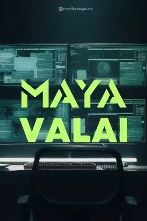 Maya Valai (фильм)