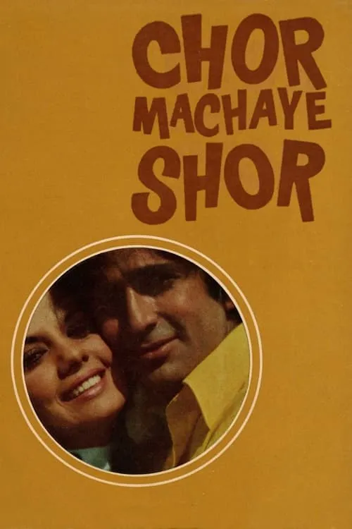 Chor Machaye Shor (movie)