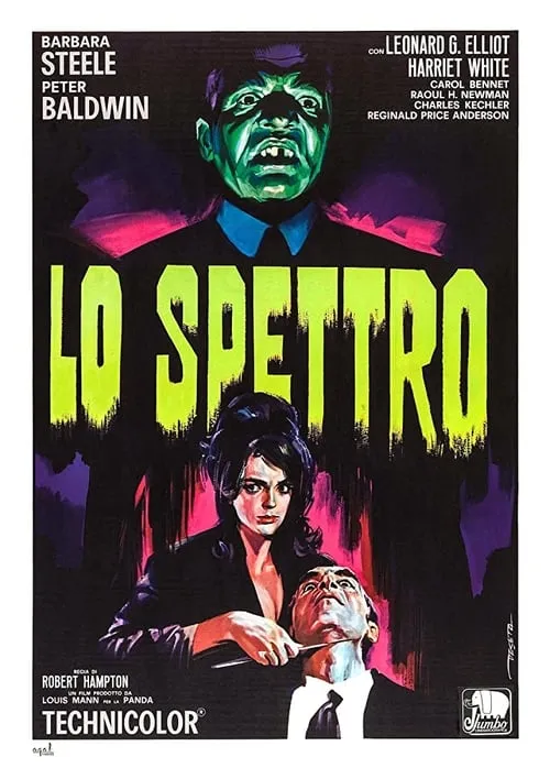 Lo spettro (фильм)