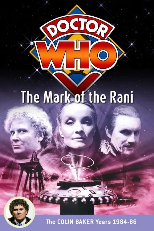 Doctor Who: The Mark of the Rani (фильм)