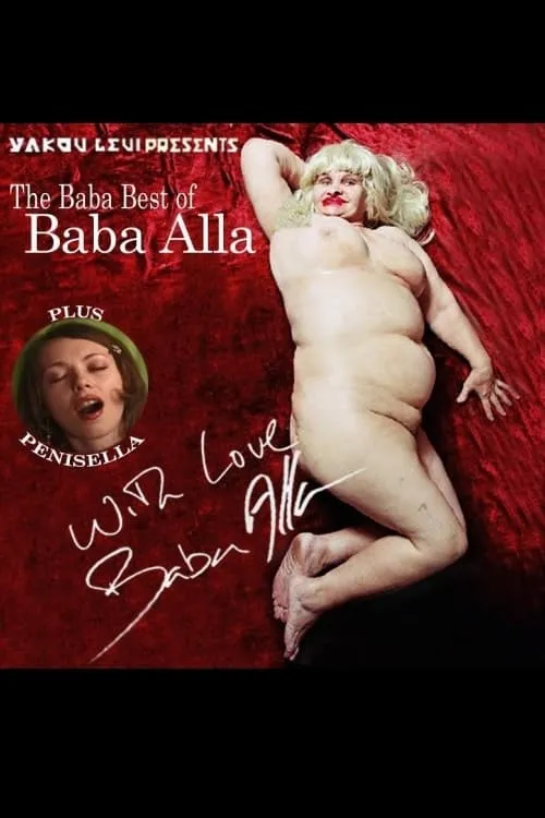 The Baba Best of Baba Alla