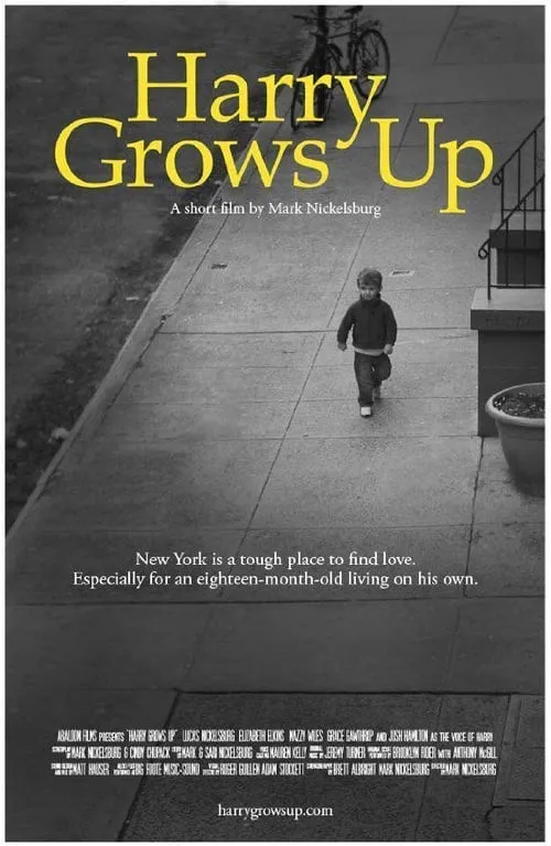 Harry Grows Up (movie)