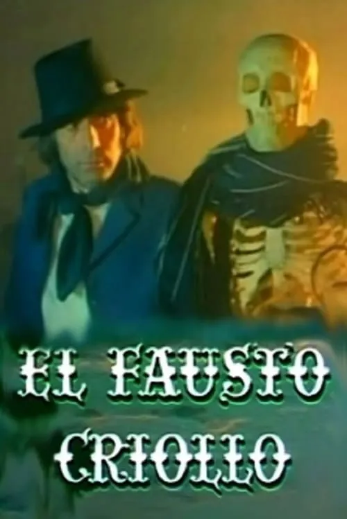 El Fausto criollo (фильм)