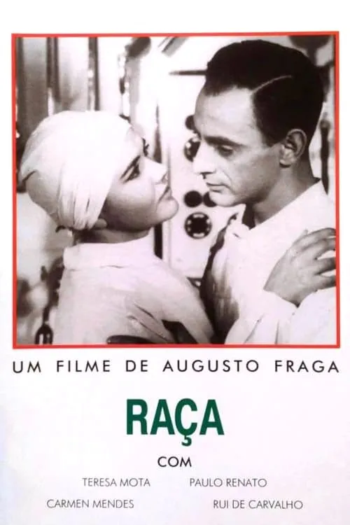 Race (movie)