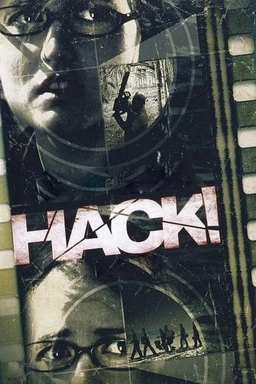 Hack! (movie)