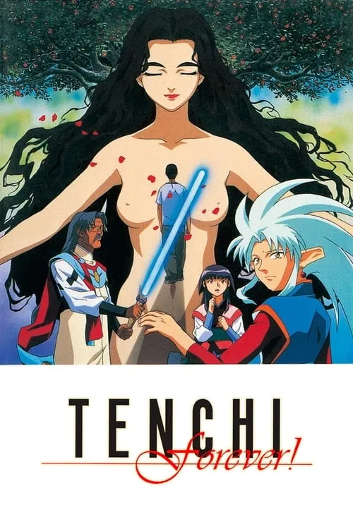 Tenchi Forever! (movie)