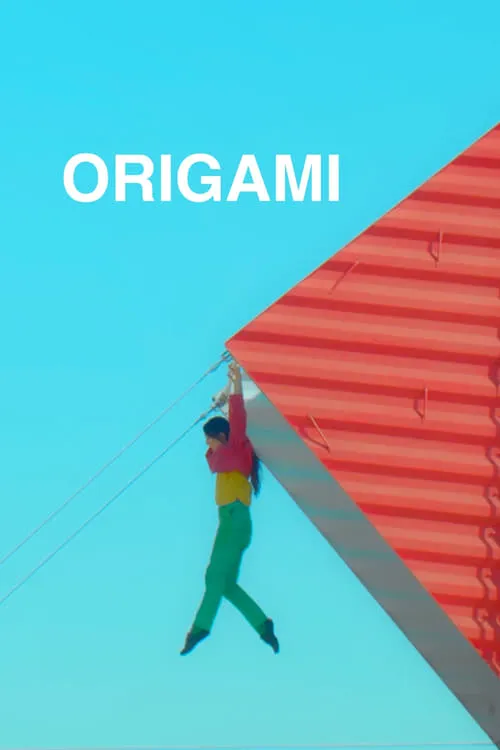 Origami (фильм)