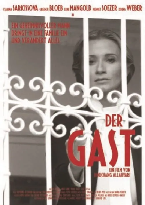 Der Gast (фильм)