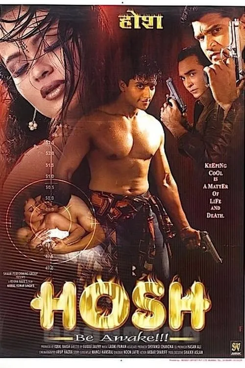 Hosh (movie)