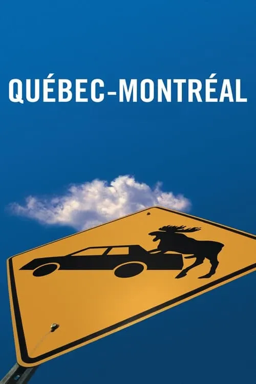 Québec-Montréal (фильм)