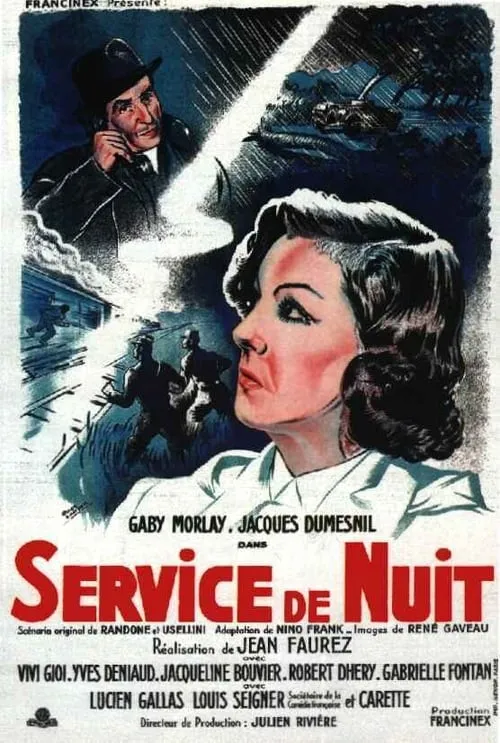 Service de nuit (фильм)