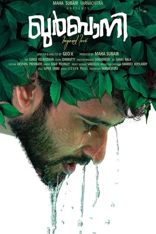 Qurbaani (movie)